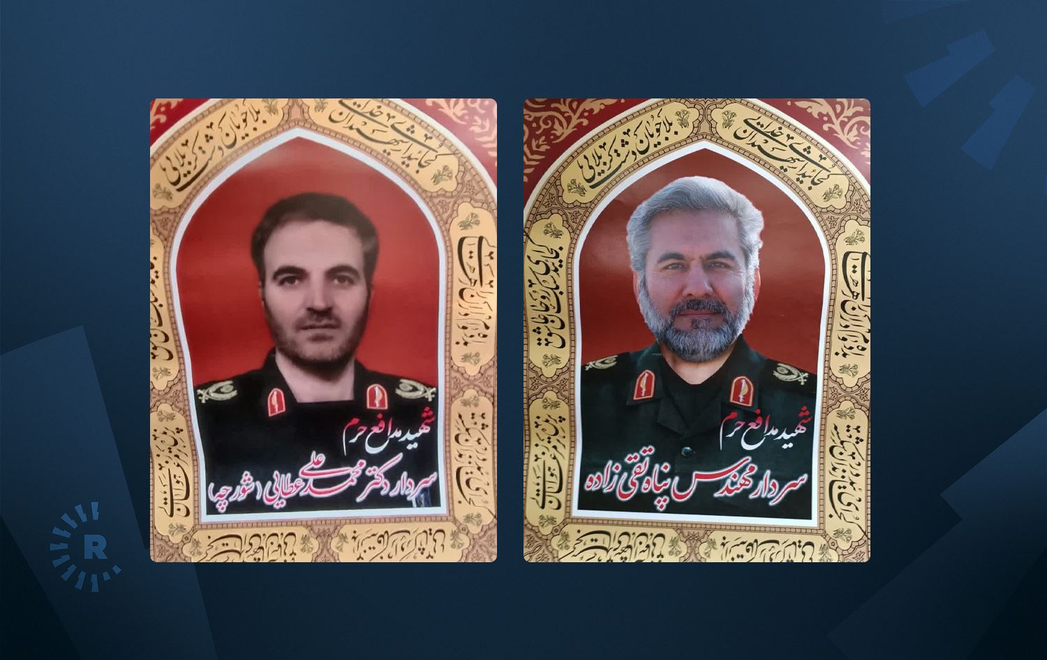 Two IRGC Members Killed In Israeli Strike On Syria | Rudaw.net