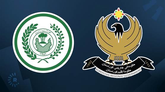 Logoyên Hikûmeta Herêma Kurdistanê û Banka Rafîdeynê / Wêne: Rûdaw Grafîk