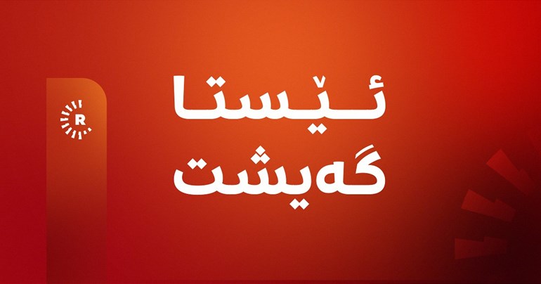 رووداو