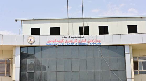  Kürdistan Bölgesi Çalışma ve Sosyal İşler Bakanlığı