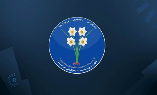لۆگۆی حیزبی سۆسیالیست دیموکراتی کوردستان