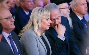  İsrail Başbakanı Binyamin Netanyahu'nun eşi Sara Netanyahu