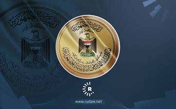 شعار رئاسة الجمهورية 