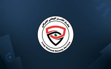 Iraq’s national security service logo. Graphic: Rudaw