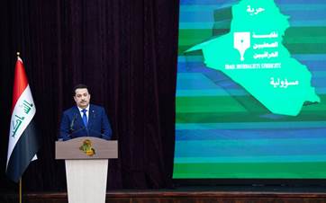 Iraqi Prime Minister Mohammed Shia' al-Sudani speaking during a ceremony celebrating the 155th National Press Day on June 30, 2024. Photo: PM Sudani's office