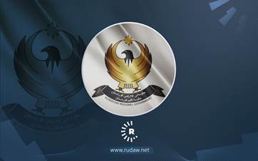شعار حكومة اقليم كوردستان
