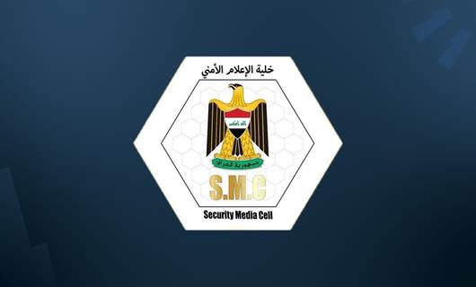 Security Media Cell Logo. Graphic: Rudaw