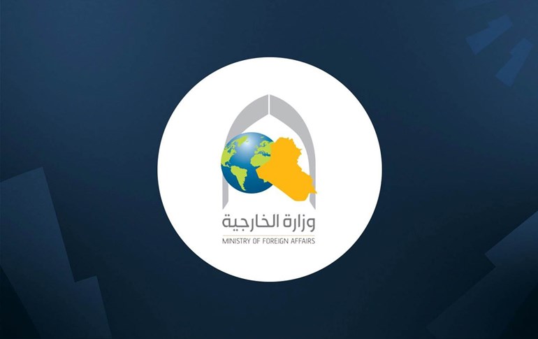logo of Iraqi foreign ministry.